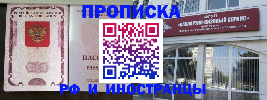 временная регистрация госуслуги в Алапаевске
